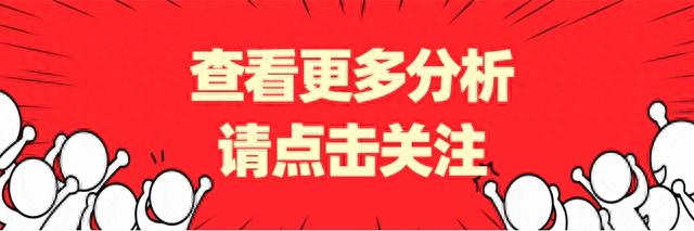 基金收评丨股市大跌，原因找到了！