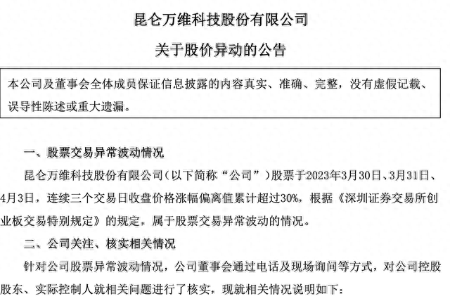 今年涨幅近150%！刚刚，同花顺“承认”：存在较大差距！