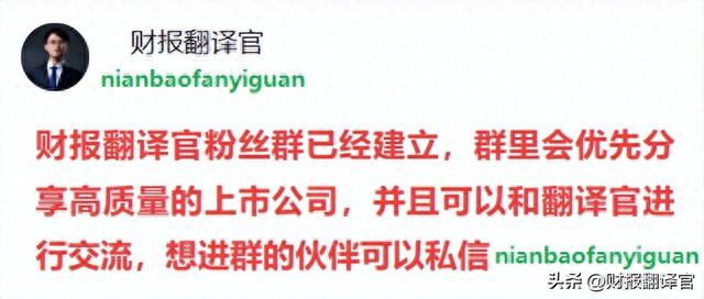 超导板块利润排名第1,承建南方电网10kV超导项目,证金、汇金持股