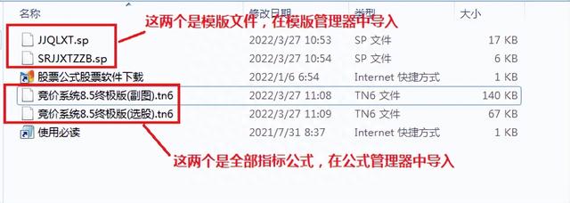 《散人竞价擒龙系统8.5》指标使用指南