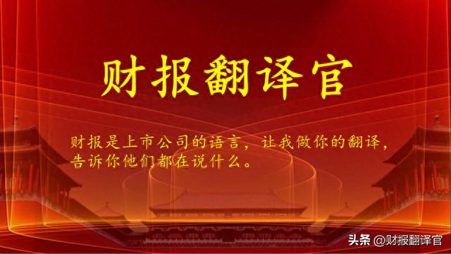 心脑血管中药第一股,产品进入医保目录,利润率达54%,股票回撤58%