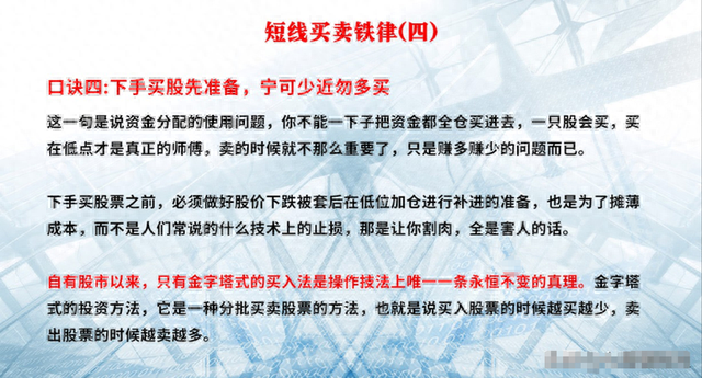 炒股前辈30万入市，股市资产已经达到了7位数，到底是怎么操作的