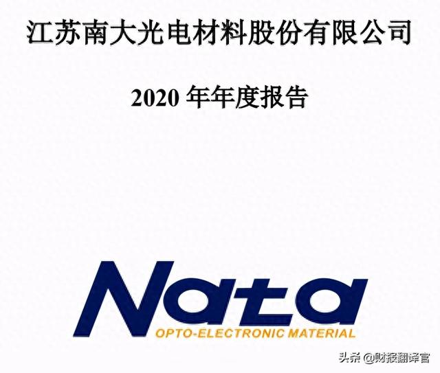 这家半导体企业,研发出可替代进口的ArF光刻胶,被国家评为小巨人