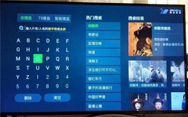 DVB+OTT一体盒子——歌华小果深度评测