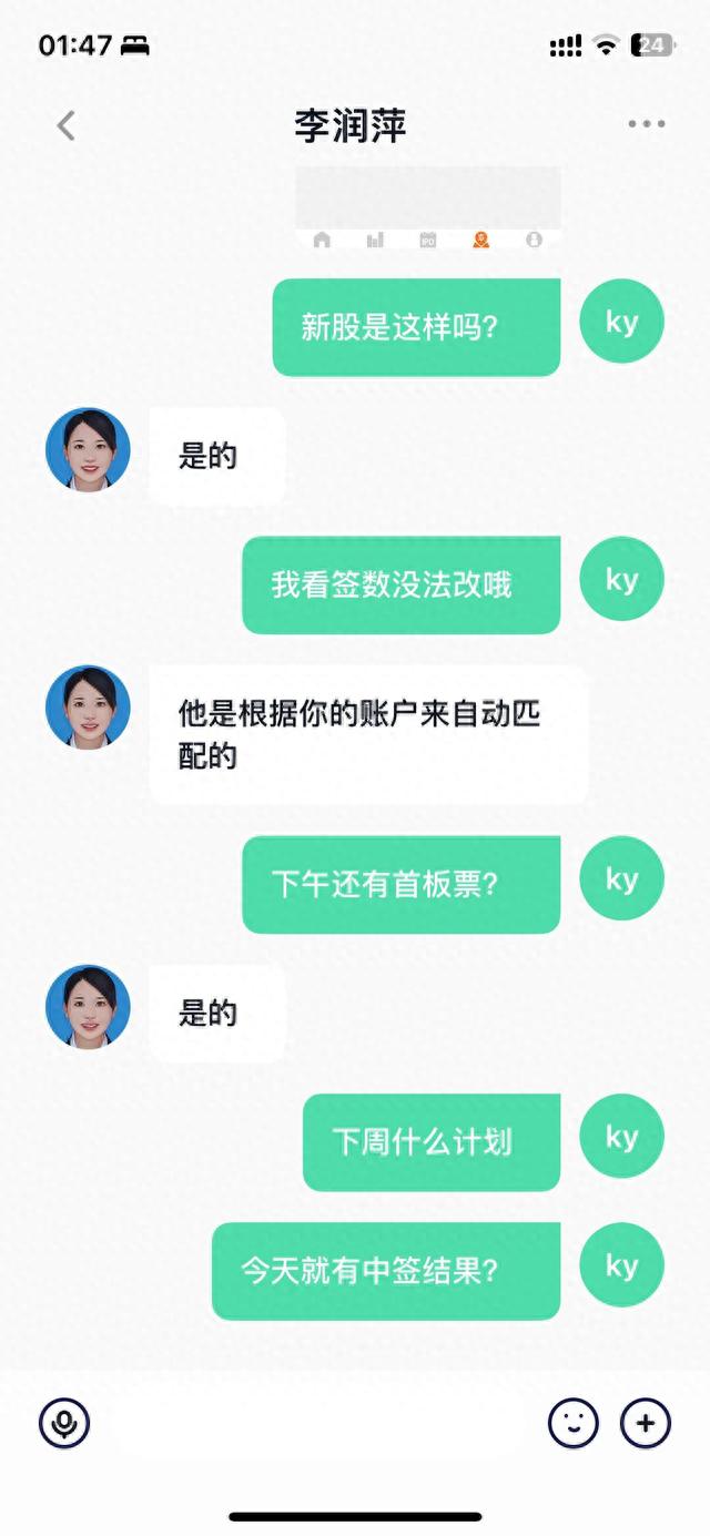 警惕新型诈骗，你中招了没