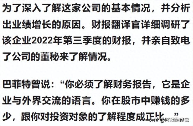 心脑血管中药第一股,产品进入医保目录,利润率达54%,股票回撤58%