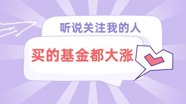 《这个基金值不值得买》系列之47：011868中信建投远见回报混合