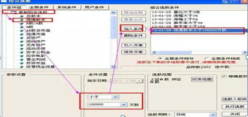 犹太人的炒股思维：交易中放弃“满分”心态，这是我看过含金量最高的股市文章