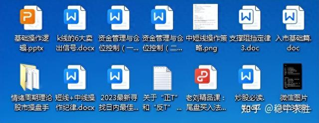 炒股前辈30万入市，股市资产已经达到了7位数，到底是怎么操作的