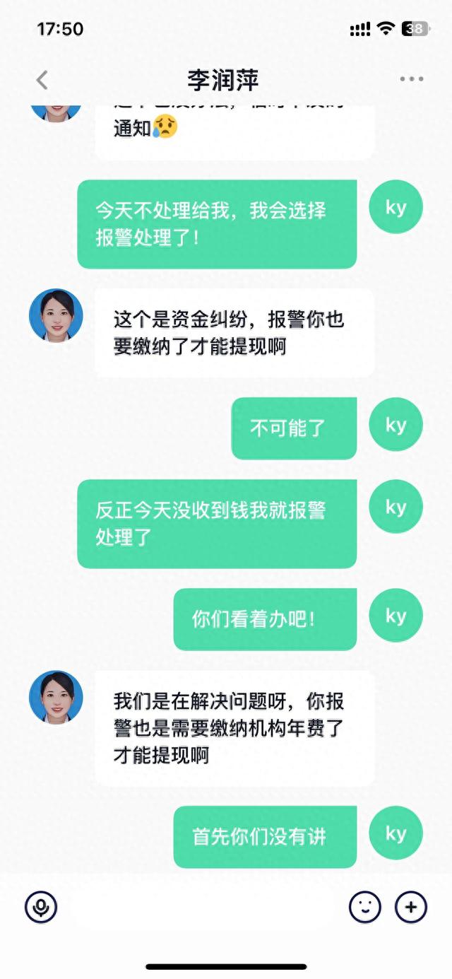 警惕新型诈骗，你中招了没