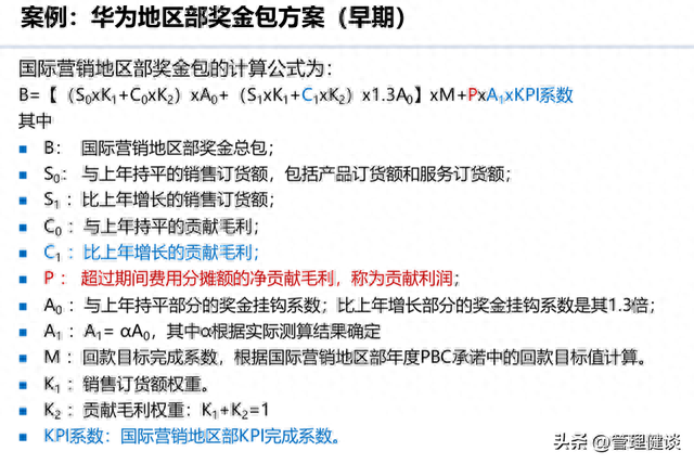 任总分钱功力是怎样炼成的