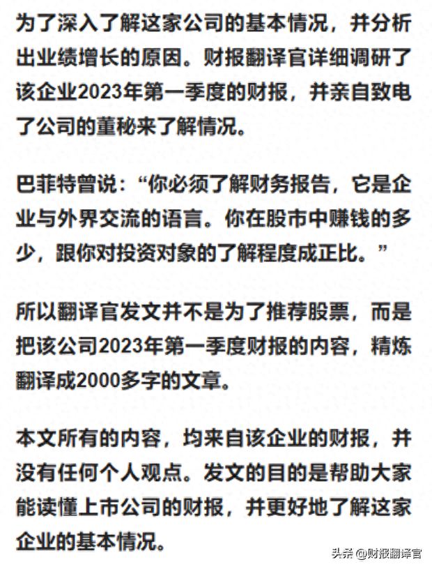 中科院旗下垃圾焚烧发电第一股,利润率41%,股票回撤45%,股价仅6元