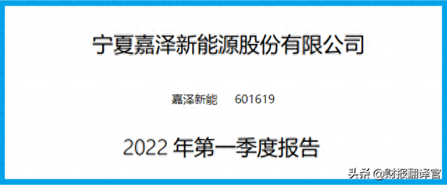 风能板块净利率排名第1,高达73%,Q1业绩大涨1倍，股价仅4元