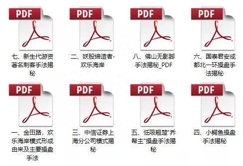 重磅！100%溢价收购稀土！A股总龙头终于要复牌了