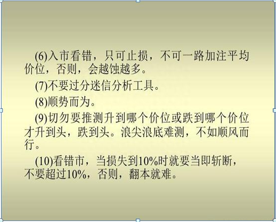 10年炒股两茫茫，盈利10年，原来技巧如此简单，其投资笔记一次性曝光，值得终身收藏