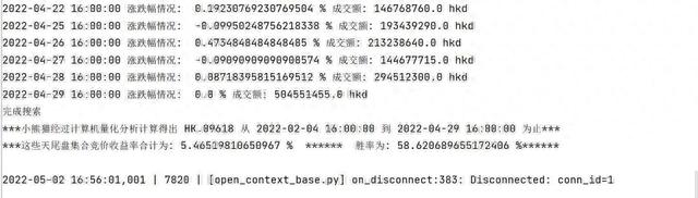 通过使用券商api 开启python量化交易编程的免费入门教学