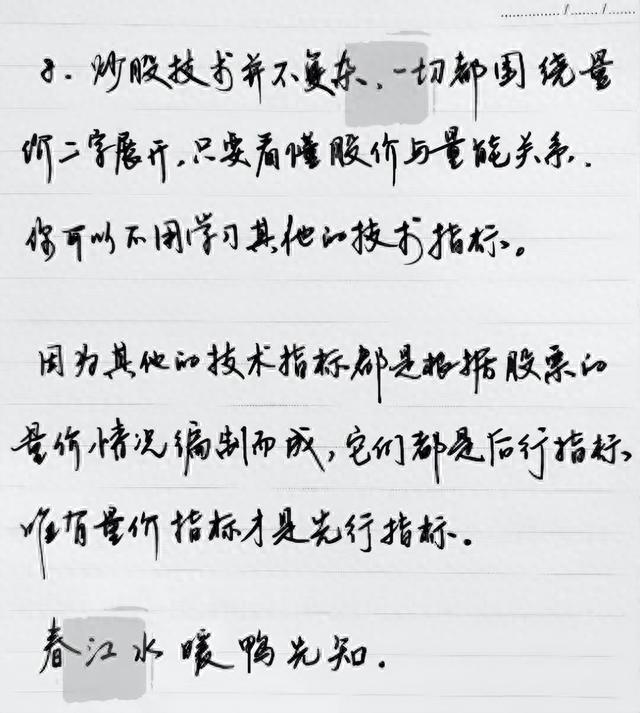 炒股当做唯一的职业靠谱吗此文给还在股市中迷茫的散户一盏明灯