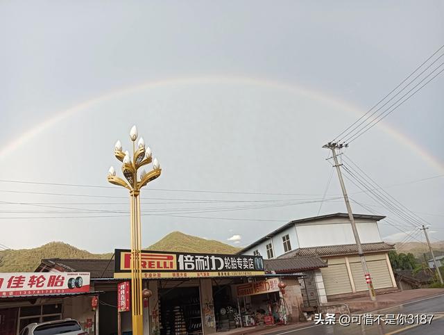 雨后的彩虹像彩带像颜料