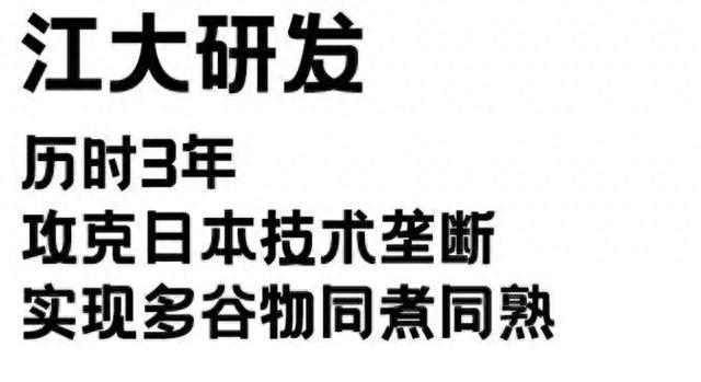 “农科院美食”热传，质量却不达标真相来了