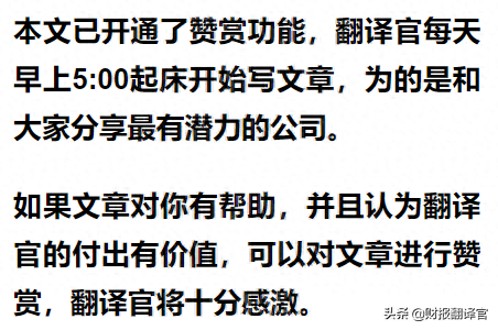 军工新材料第一股,主营军用航空航天领域碳纤维,股价竟遭拦腰斩断