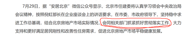 井喷！一线城市房地产政策密集调整，2023年房地产市场会上涨吗