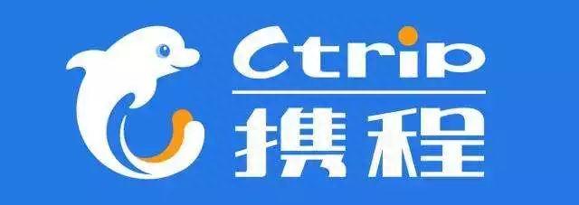 携程即将上线6钻、7钻酒店！上新活动是送你免费住