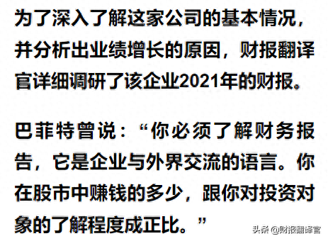 军工新材料第一股,主营军用航空航天领域碳纤维,股价竟遭拦腰斩断