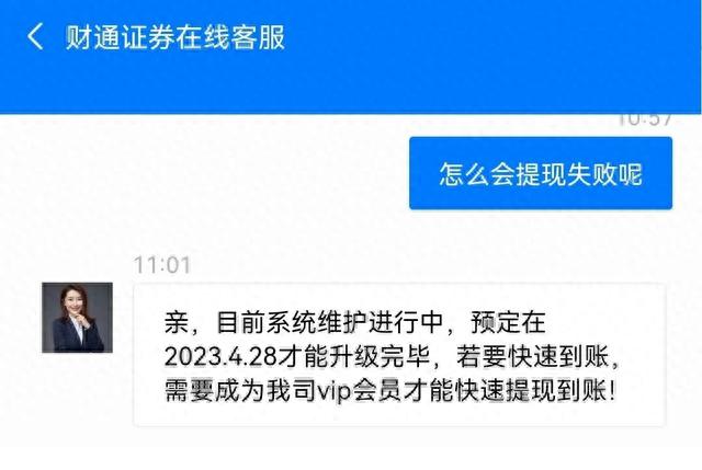 每小时能涨2000元！这是啥股票啊