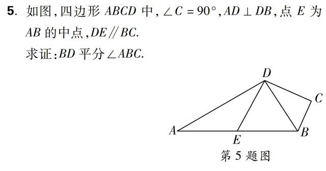 【初中数学】初中几何“中点问题”七大模型