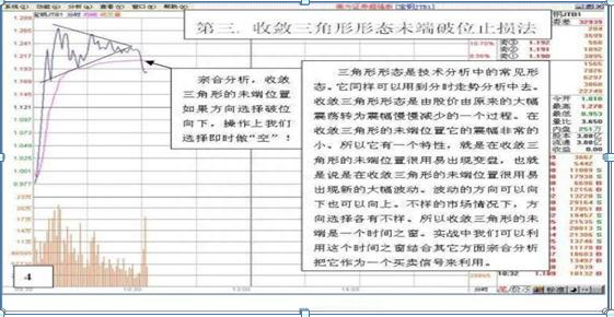 全世界的股票都是t+0，为何A股的是t+1我整整反复读了10遍，太透彻精辟了