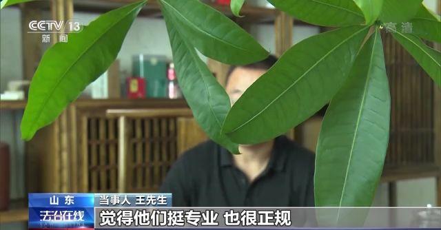 揭秘股市“黑嘴”圈钱术 多种手段引投资者入局