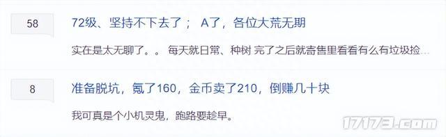 老游戏又火了！《天下贰》首日创角超80万，手机即可玩《剑网3》