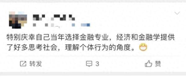 叔，我真的不知道哪支股票会涨……