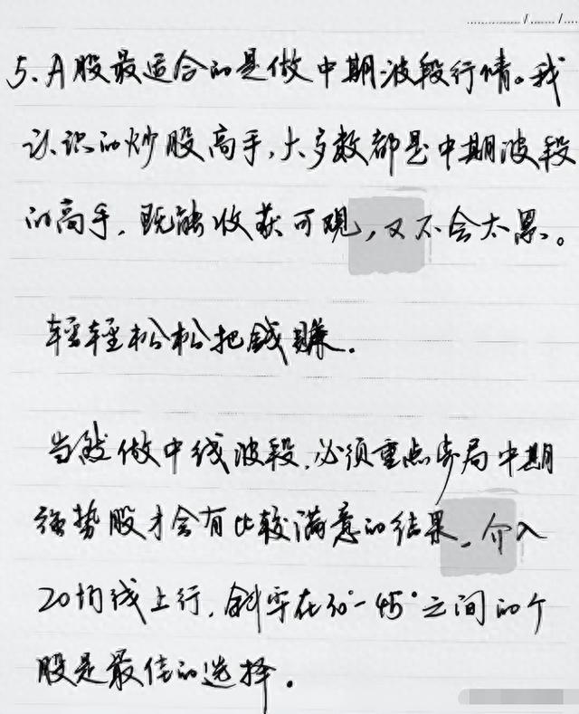 炒股当做唯一的职业靠谱吗此文给还在股市中迷茫的散户一盏明灯