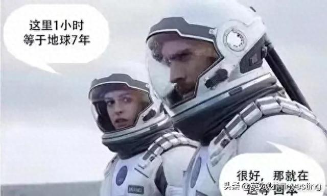 苦中作乐！今天的股市段子汇总