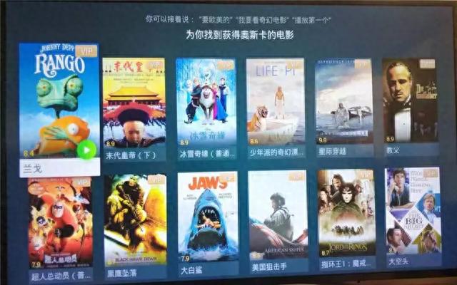 DVB+OTT一体盒子——歌华小果深度评测