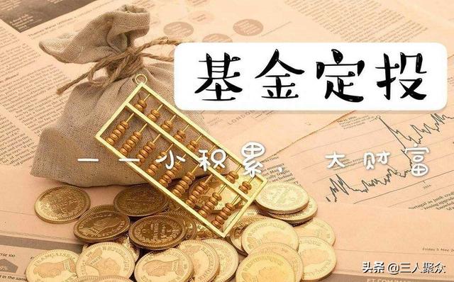 常听说基金定投，那么股票可以定投吗可定投的先决条件是什么