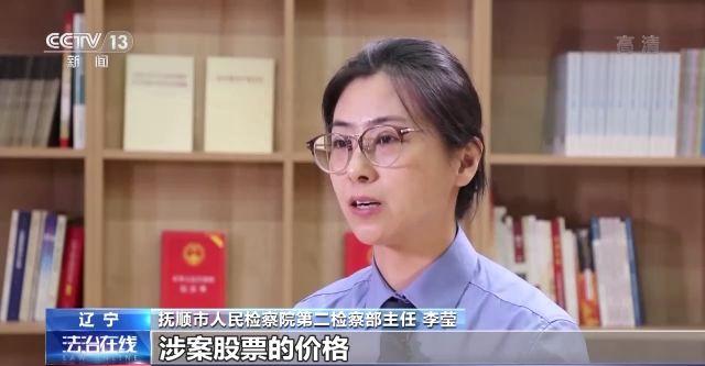 揭秘股市“黑嘴”圈钱术 多种手段引投资者入局