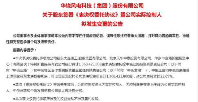 又一巨头面临退市!十年累亏百亿，股价从90元一路跌到8毛