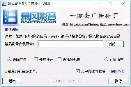 当年上市36个涨停板，市值过400亿的暴风，CEO被抓了