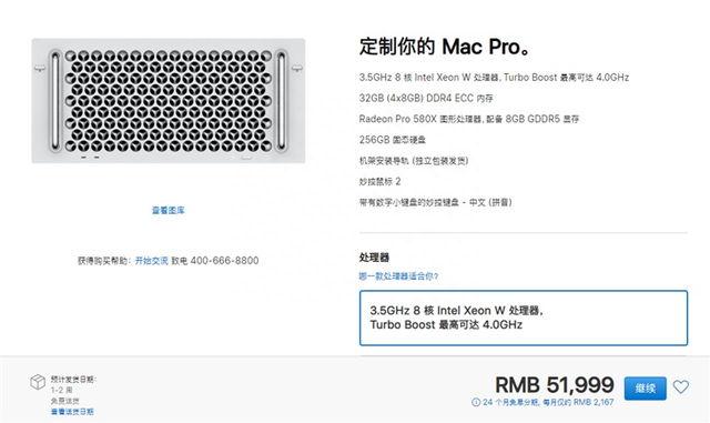 微信支持转账QQ，单笔上限1000；马斯克有望拿10亿美元股票奖励