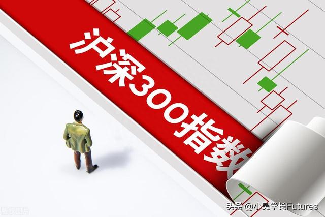 沪深300股指期货一手保证金和手续费是多少钱