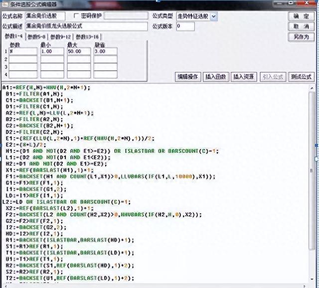 A股：如何看集合竞价强弱学会掌握，让你准确判断个股涨跌！