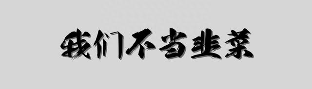 和炒股有关的投资信息怎样免费获取我常用的14种财经工具总结