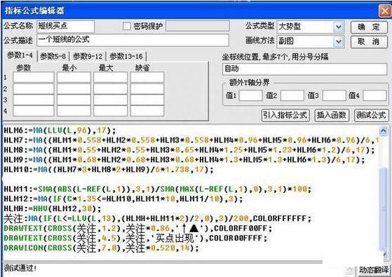 主力“骗线”让你总卖在拉升前牢记“月线看趋势，周线看上下，日线看买卖”，再凶狠的主力也无可奈何