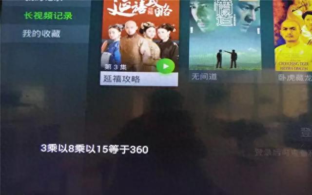 DVB+OTT一体盒子——歌华小果深度评测