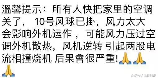 超强台风仍在肆虐！A股将正常开市，山竹与多少上市公司产生关系