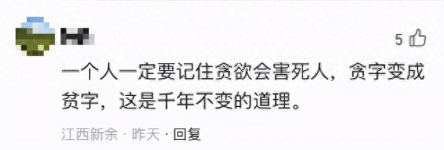 最惨打新杀猪盘！1个月被骗150万：50人当托的群骗我一个