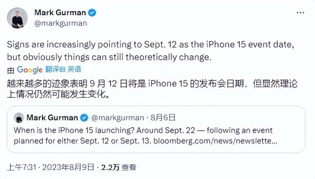 iPhone 15 就这我劝你还是别等了