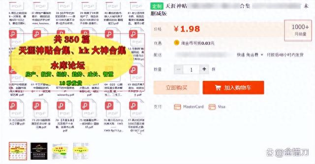 天涯被迫退网！中年人曾经痴迷的网红鼻祖，没活过2023